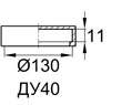 Схема CAL40/6