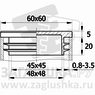 60-60ПЧН