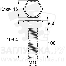 DIN933-M10x100